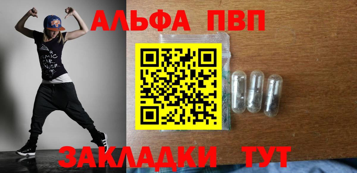 А ПВП СК КРИС Алатырь