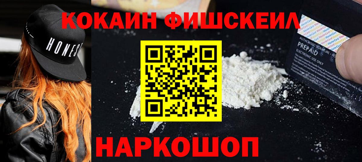 Алатырь  COCAIN Перу  COCAIN  сколько стоит  Кокаин Перу  Вход с VPN 