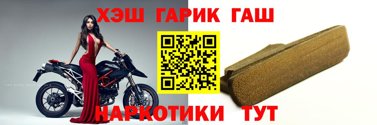 Алатырь  ГАШ 40% ТГК  Вход с VPN  ГАШ Cannabis 