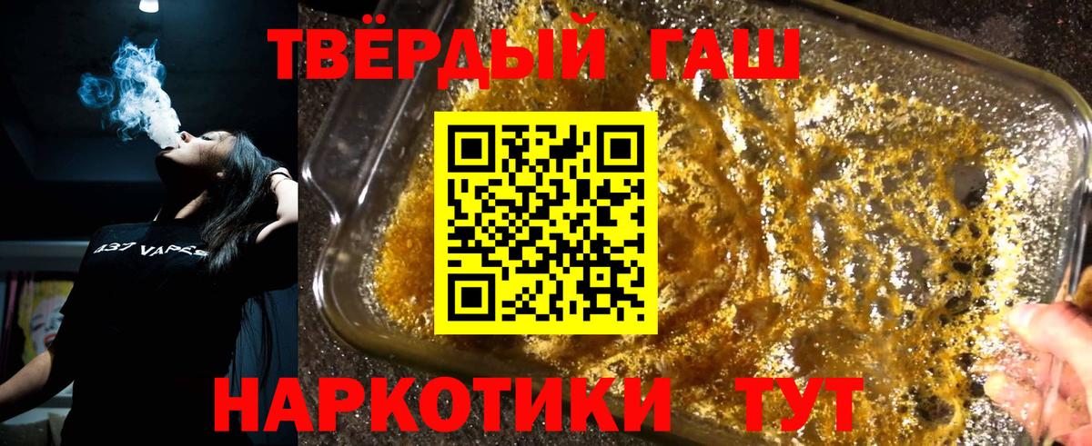 ГАШИШ Premium Алатырь