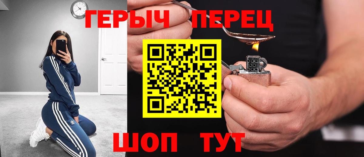 Алатырь  Героин афганец  Вход с VPN 