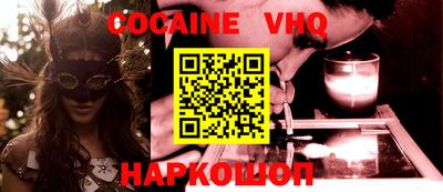 мефедрон мука Абакан