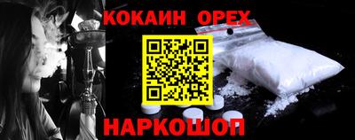 герыч Абинск
