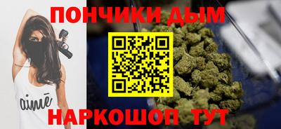 герыч Абинск