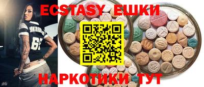 мефедрон мука Абакан