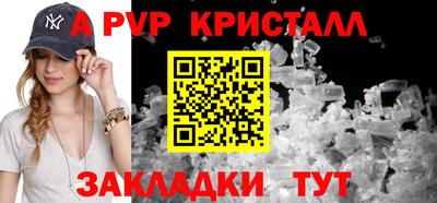 мефедрон мука Абакан