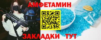 мефедрон мука Абакан