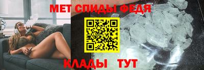 мефедрон мука Абакан