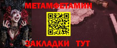 мефедрон мука Абакан