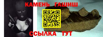 гашик Азнакаево