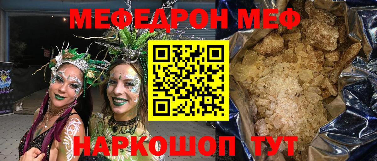 МЕФ  Алатырь