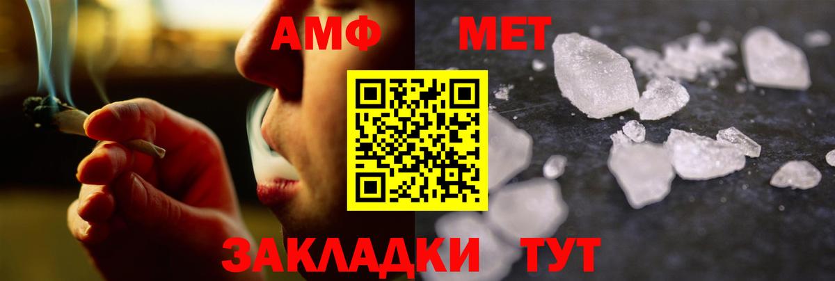 Мефедрон Алатырь