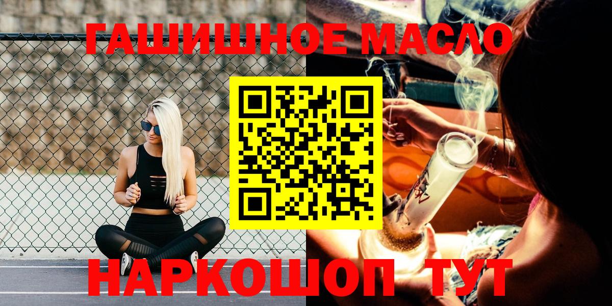 Алатырь  Дистиллят ТГК вейп с тгк  Вход с VPN  Дистиллят ТГК Wax 