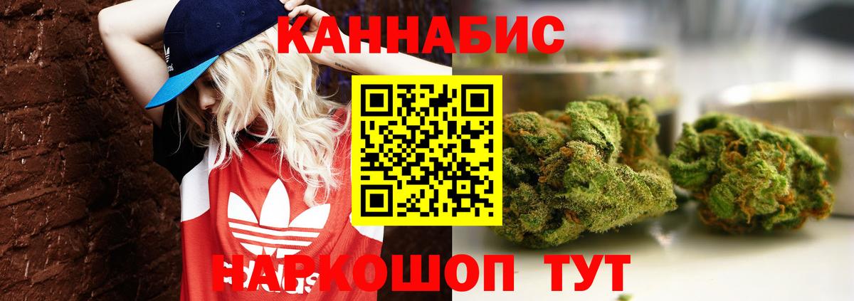 МАРИХУАНА Amnesia Алатырь